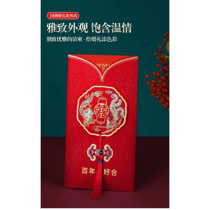 Creative%20Style%20Advanced%202024%20Wedding%20Invitation%20Invitation%20Wedding%20Invitation%20Invitation%20Print%20Wedding%20Banquet%20Wedding%20High-End%20Customization%20-%20Image%206
