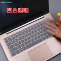 【Universal Car Parts Store】For Lenovo ThinkBook think book 13s 14s 13s-iwl 13 s 13.3 inch s 14s-iwl 14 inch Silicone Keyboard Cover. 