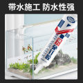 High viscosity Nail Free Glue for Walls Waterproof Multi-Function Super Adhesive Wall Metal Mirror Tile Strong glue O-1-1-725  B. 