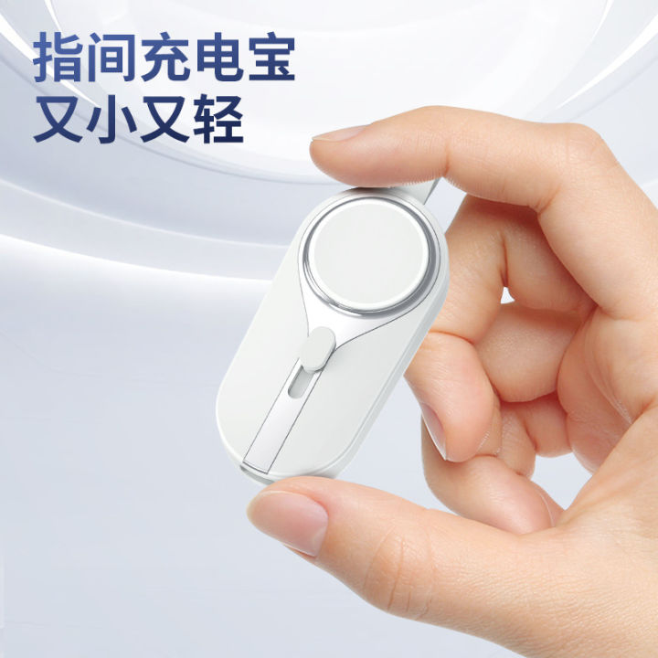 New%20Keychain%20Power%20Bank%20Ultra-thin%20Mini%20Portable%20Emergency%20Charging%20Watch%20Wireless%20Charging%202-in-1%202000%20Ma%20-%20Image%204