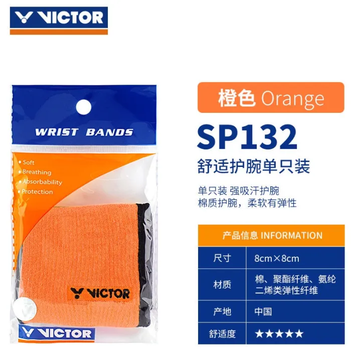 Fitness%20Wrist%20Men's%20and%20Women's%20Basketball%20Victor%20Badminton%20Victory%20SP132%20Sports%20Sweat-Absorbent%20Protective%20Gear%20-%20Image%203