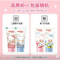 Shuke Children's Probiotics Toothpaste Toothbrush Fluorinated Anti moth Can be swallowed by babies over 2 years old Saky Kids Fluoride Mothproof Swallowable. 