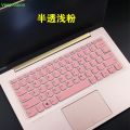 【Universal Car Parts Store】For Lenovo ThinkBook think book 13s 14s 13s-iwl 13 s 13.3 inch s 14s-iwl 14 inch Silicone Keyboard Cover. 
