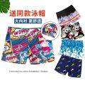 Boxer Loose Men's Swimsuit Suit Men's Fashion Swimsuit Hot Spring Quick-Drying plus Size Swimming Trunks Anti-Embarrassment Swimming Trunks. 