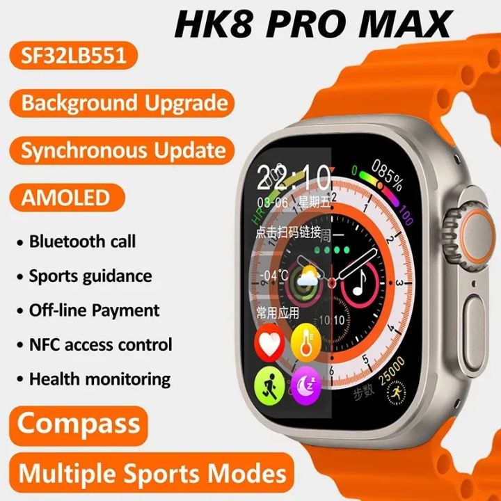 HK8%20PRO%20MAX%20SMARTWATCH%20AMOLED%20WITH%20WARRANTY%20-%20Image%202
