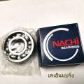 (Price per piece) Bearings NACHI 6200 6201 6202 6203 6204 6205 Steel Rubber No cover. 
