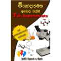 Fun Science Book Experiments Science Fair Projects Book DIY Projects Technology Book Sinhala Medium. 