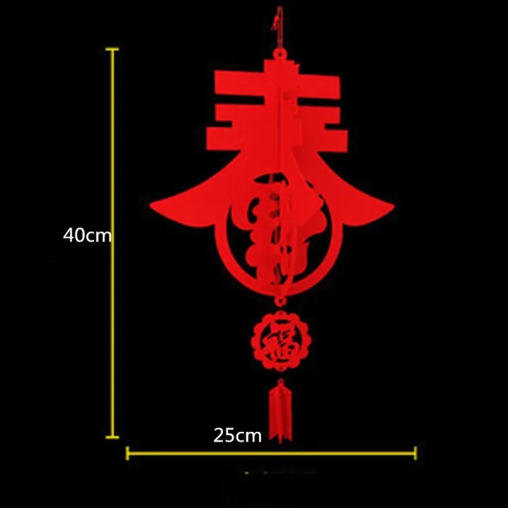 Festival%20Decor%20Red%20Red%20Lantern%20Chinese%20New%20Year%20Lantern%20Festival%20-%20Image%208