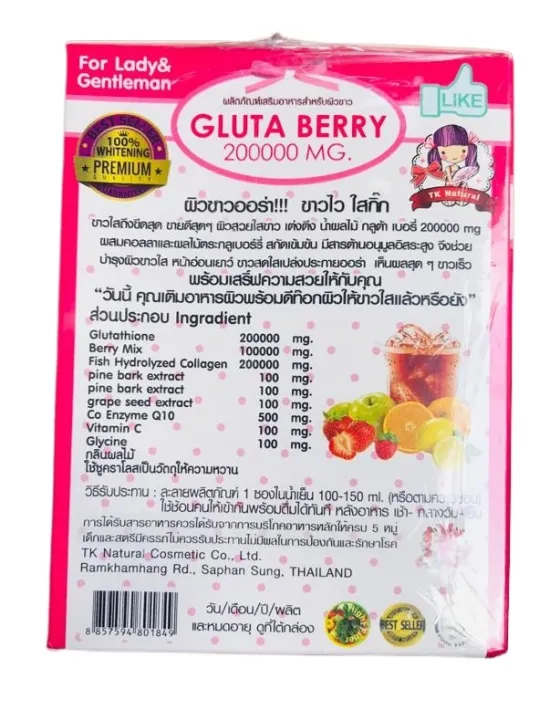 Gluta%20Berry%20200000mg%20%5Bgb2w%5D%20Drink%20Punch%20Whitxtning%20Skin%20Fast%20Action%20-%20Time%20to%20Glow%20your%20Skin%20-%20Image%205
