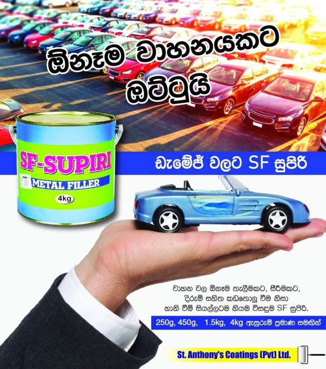 SF-SUPIRI%20Lightweight%20Metal%20Filler%20&%20HARDENER%20-%20Image%207