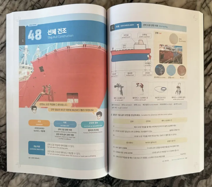 2025%20New%20Syllabus%20Korean%20English%20Language%20Book%20EPS%20TOPIK%20Standard%20Colour%20Text%20Books%20Part%201%20&%202%20(Colour%20Print)%20-%20Image%208
