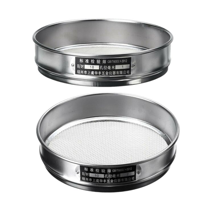 Sive Tool 2 Pcs Heavy Duty Garden Riddle Sieve Mesh Soil Sift Compost Seed Tray ...