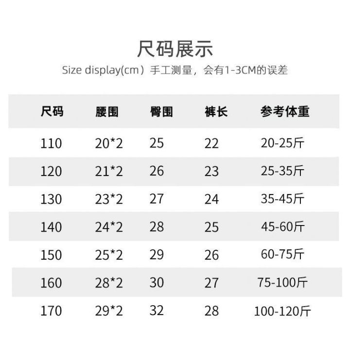 Girls'%20Safety%20Pants%20Underwear%20Two-in-One%20Anti-Exposure%20Summer%20Thin%20Children%20Wear%20Modal%20Boxer%20Shorts%20-%20Image%206