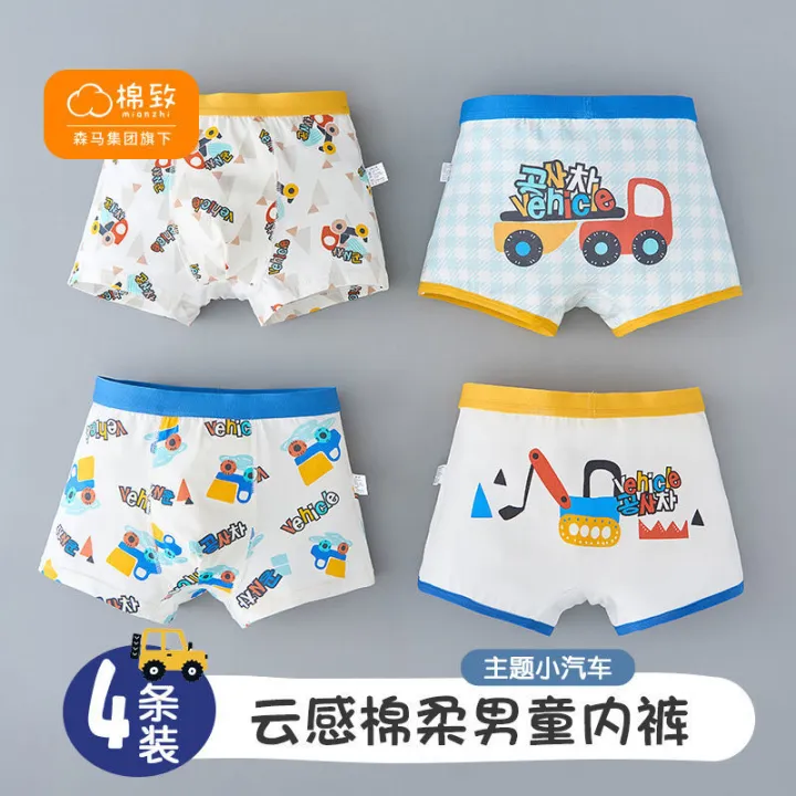 Senma%20s%20Cotton%20Boys'%20Cotton%20Boxer%20Briefs%20Children's%20Underwear%20Boys'%20Boxer%20Shorts%20Middle%20and%20Big%20Children's%20Underpants%20-%20Image%207