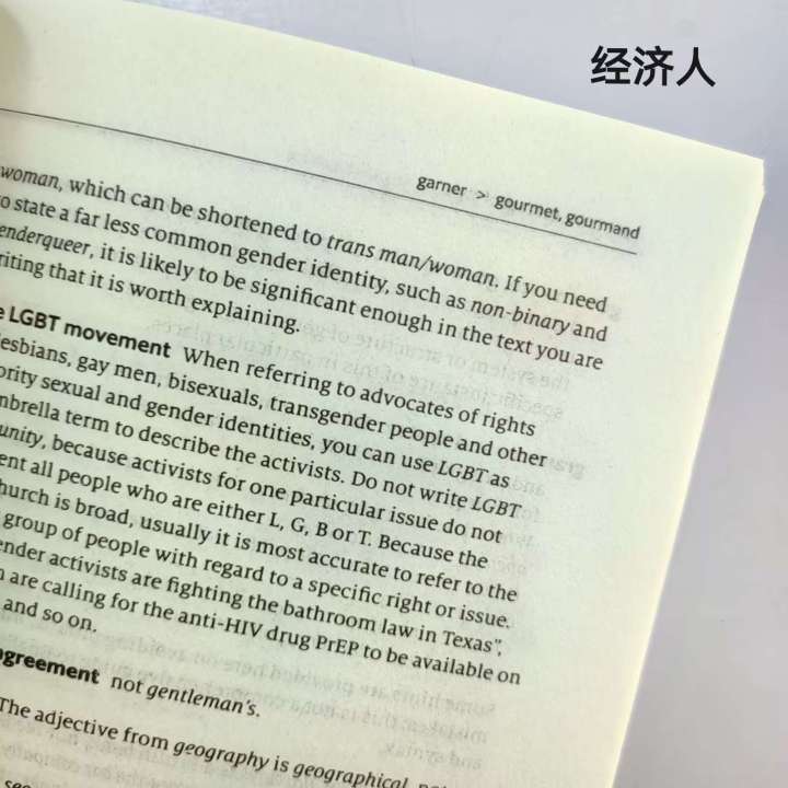 The%20Economist%20Style%20Guide%20-%20Image%203