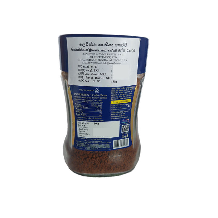 Levista%20Classic%2050g%20Jar%20-%20Image%202