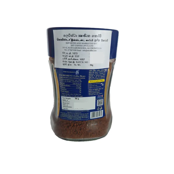 Levista%20Classic%2050g%20Jar%20-%20Image%202