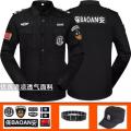 Security Uniforms Summer Short Sleeve Summer Security Uniform Suit Baby Boy and Girl Summer Black Security Work Clothes Summer Wear. 