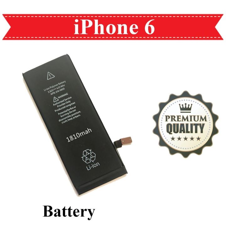 APPLE IPHONE 6 BATTERY
