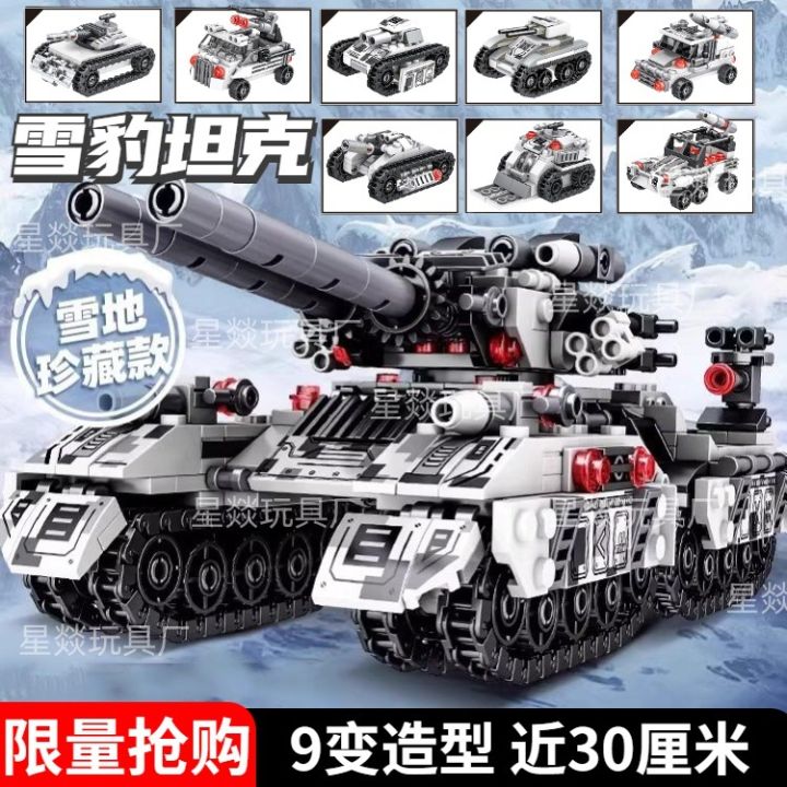 %E3%80%93Official%20IP%20Authorization%E3%80%93COD%E3%80%93%20Compatible%20with%20LEGO%20Large%20Tank%20Model%20Transformable%20Snow%20Terrain%20Building%20Blocks%20Boys%20%20Armored%20Vehicle%20Assembly%20Educational%20Toy%20%E3%80%93COD%E3%80%93%20-%20Image%204