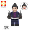 Compatible with LEGO Spell Return Jewish Night Moth True Path Three Wheels Xia Dongtang Kui Building Blocks Minifigure. 