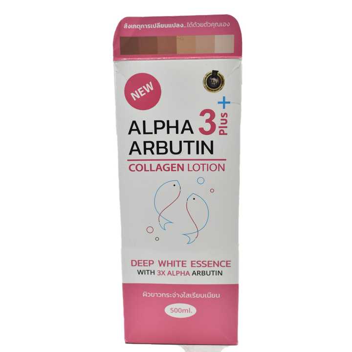 Essence De Collagène & Alpha Arbutin - Soin Blanchissant Et Anti-taches - 500 Ml - Pour Tous Types De Peau