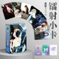 55 Pcs/Set Chinese Manga The Sound Of Heartbeat Lomo Tai Yingjun, Lin Mo Figure HD Photo Cards Cosplay Gift. 