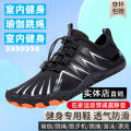 Barefoot Sports Shoes Shock-Absorbing Soft Bottom Treadmill Shoes Male Indoor Fitness Shoes Training Female Aerobics Squat Fight Sports. 