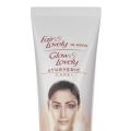 Glow & Lovely Ayurvedic Care Face Cream, 50g. 
