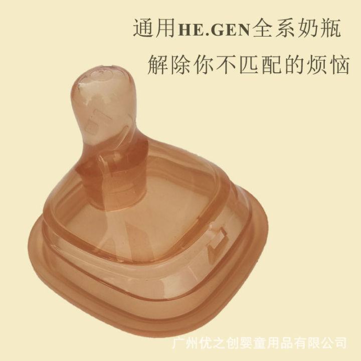 Square%20Wide-Neck%20Nipple%20Universal%20for%20Hergen%20Feeding%20Bottle%20hegen%20Nipple%20Learn%20to%20Drink%20Water%20Extraction%20Faucet%20Duckbill%20-%20Image%205