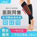 compression socks Medical calf socks, anti-varicose elastic compression socks, tendon veins, women's and men's pressure, leg socks, primary and secondary treatment typeSupports Braces. 