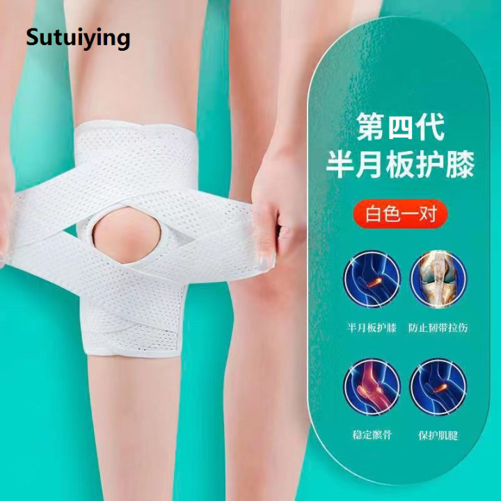 Sutuiying%20knee%20supporter%20Factory%20wholesale%20Japan%20six%20generations%20breathable%20knee%20pad%20meniscus%20protection%20sports%20cycling%20running%20mountaineering%20knee%20pad%20patella%20beltSupports%20Braces%20-%20Image%207
