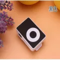PLASTIC MP3 WITH HANDSFREE AND CABLE  stylish design Sport Mirror Portable MP3 player Mini. 