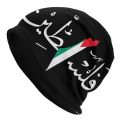 Skullies Beanies Caps Palestine Arabic Calligraphy Name Palestinian Flag Thin Hat Autumn Spring Bonnet Hats Men Unisex Ski Cap. 