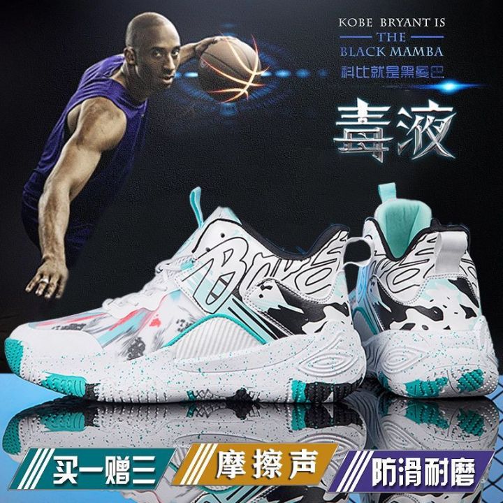 Spring%20and%20Summer%20Basketball%20Shoes%20Men's%20High-Top%20Boots%20Mesh%20Breathable%20Non-Slip%20Air%20Cushion%20Shock-Absorbing%20Students'%20Sneakers%20Cement%20Sneakers%20-%20Image%205