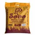 Araliya Premium Red Raw Rice 5Kg. 