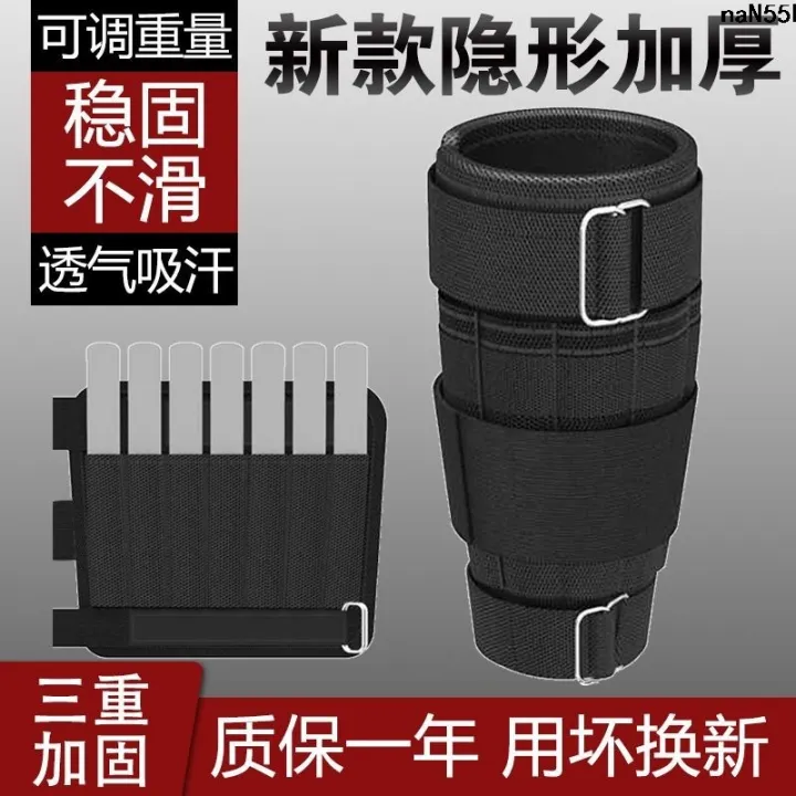 Adjustable Leg Sandbag Sandbag Regulus Lead Weight-Bearing Tied Hand Leg Weight-Bearing Running ﹕ Binding Training Binding Steel Plate Weight-Bearing Running Invisible Binding Fitness Equipment Equipment Weight-Bearing ›