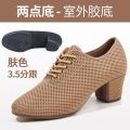 Summer Dance Dancing Shoes Latin Dance Body Training Shoes Breathable Square Dance Ballroom Dance Modern Dance Jitterbug Dance Shoes. 