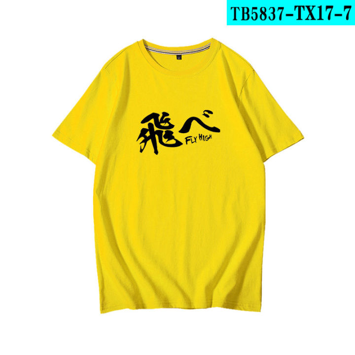 Haikyuu!!%20Nishinoya%20Yuu%20Cosplay%20T-shirt%20Anime%20Hinata%20Shoyo%20Kageyama%20Tobio%20Fly%20High%20Men%20T-shirt%20Summer%20Short-sleeve%20Cotton%20Tops%20-%20Image%206