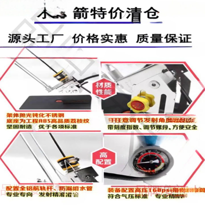 Water%20Rocket%20Full%20Set%20with%20Parachute%20Science%20Experiment%20Toy%20Launcher%20Stand%20Technology%20Competition%20Teaching%20Aids%20-%20Image%202