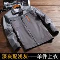 Top Clothes Summer Custom Wear-Resistant Garage Work Suit Work Clothes Long Short Sleeve Work Clothes / Factory Clothing Thin Labor Protection Clothing Suit. 