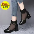 2024 New Spring and Summer Real Soft Leather Mesh Sandal Boots Mid Heel Breathable and Wearable Soft Bottom Non-Slip Chunky Heel All-Matching Sandals for Women. 