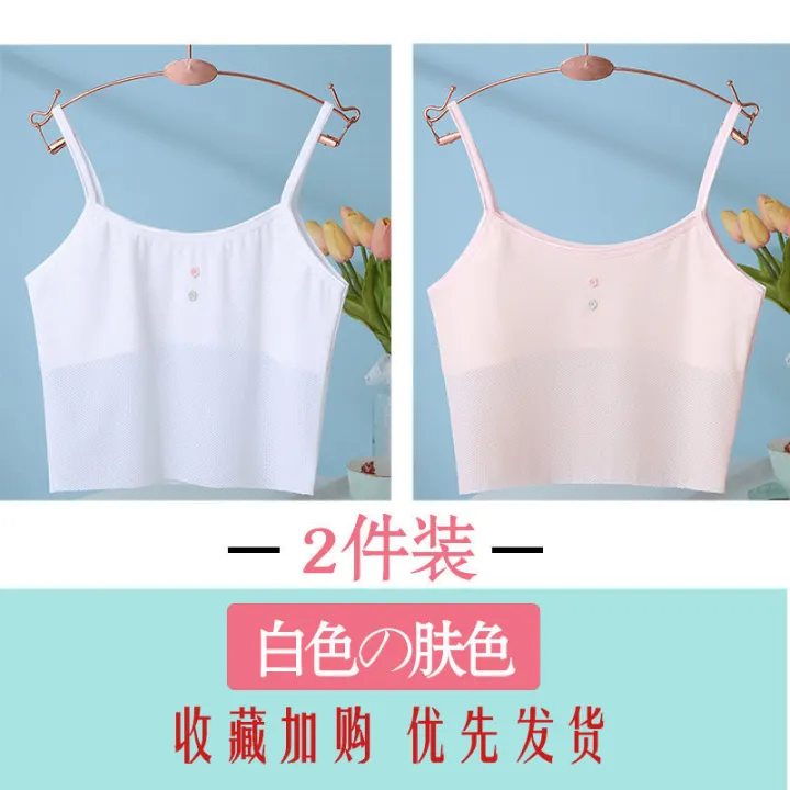 Children's%20Vest%20Women's%20Short%20Top%20Development%20Period%20Elementary%20School%20Underwear%20Women's12Year-Old%20Girl%20Junior%20High%20School%20Student%20Small%20Vest%20Tube%20Top%20-%20Image%209