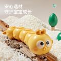 Leiyan2025 New Baby Swinging Caterpillar Toy Small Bugs Move Small Animals 1-3Years Boy Girl 宝宝发条链摇摆毛毛虫玩具儿童小虫子会动的小动物婴儿1-3岁男孩小女孩 E262. 