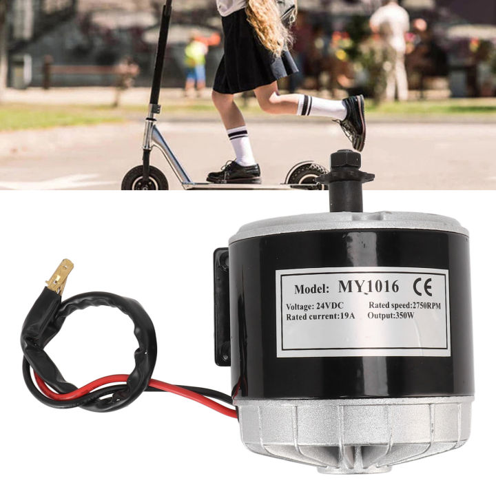 24V%20350W%20Electric%20Bike%20Bicycle%20Brushed%20Motor%20High%20Speed%20Electric%20Scooter%20Brush%20DC%20Motor%20-%20Image%203