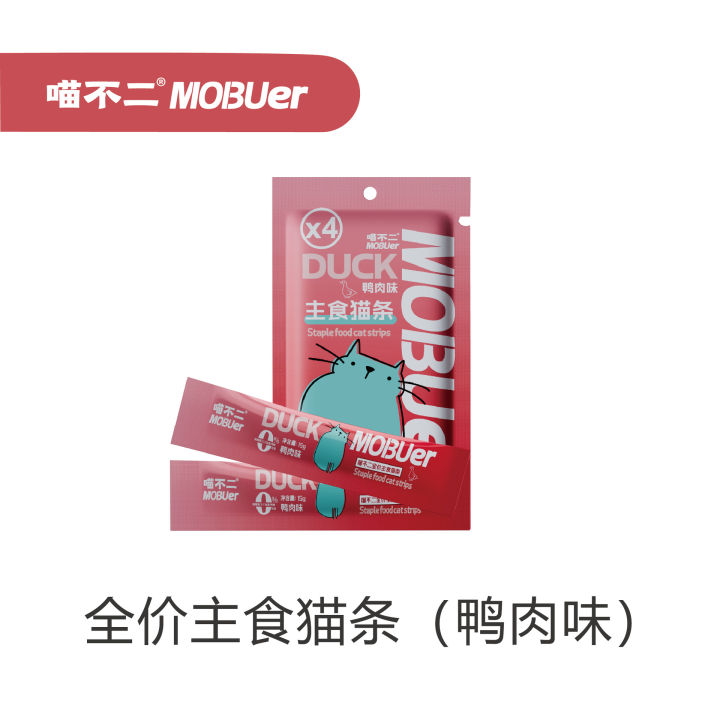 Meow%20No%20Two%20Mobuer%20Full%20Price%20Staple%20Food%20Cat%20Strips%2015G%20*%204%20Pieces%20into%20Kittens%20Interactive%20Hydrating%20Wet%20Food%20Non-Snacks%20-%20Image%207