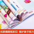 Concentration Book Children's Intelligence Development Game Kindergarten Thinking Hide-and-Seek Find Different Training 3-6 Maze. 