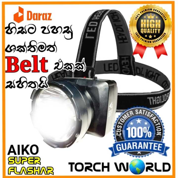 Head Torch Rechargeable & Flashlight Aiko 665