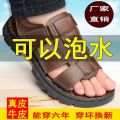 【100%Cowhide】Summer New Men's Sandals Men's Genuine Leather Beach Shoes Men's Non-Slip Massage Men's Sandals. 