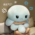 Two-sided octopus doll plush toy double-sided flip face small octopus flip octopus doll girl. 